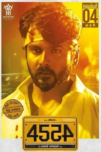 Taxi No 4554 Poster