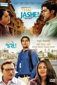 Thai Jashe Poster