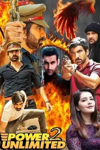 Touch Chesi Chudu Poster