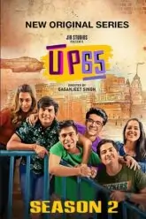 UP65 Poster
