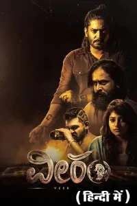 Veeram Poster