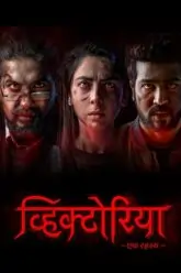 Victoria : Ek Rahasya Poster