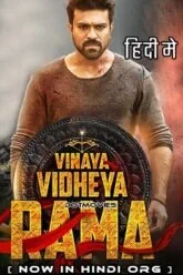 Vinaya Vidheya Rama Poster