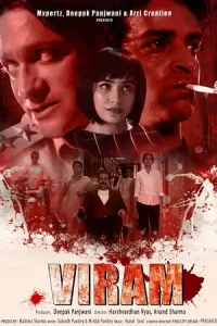 Viram Poster