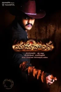 Yamadonga Poster