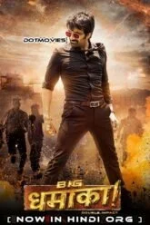 Big Dhamaka Poster