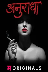 Anuradha Poster