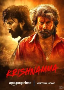 Krishnamma Poster