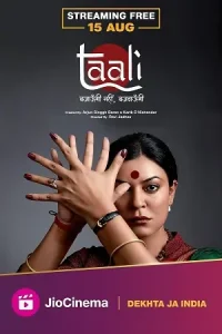 Taali Poster