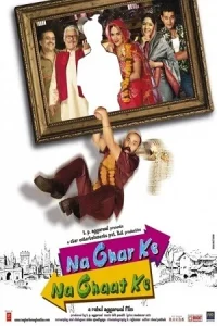 Na Ghar Ke Na Ghaat Ke Poster