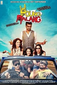  Young Malang Poster