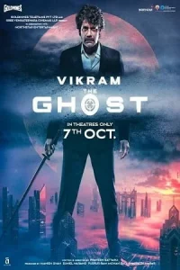 The Ghost Poster