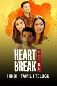 Heartbreak Hotel Poster