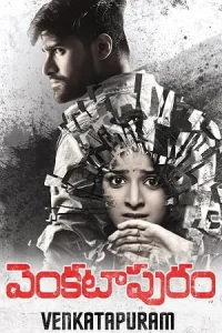 Venkatapuram Poster