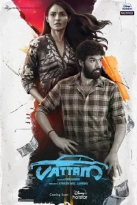 Vattam Poster