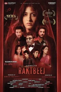 Raktbeej Poster