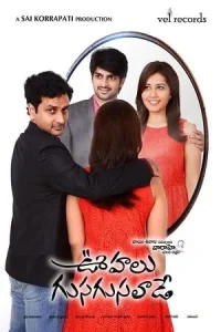 Oohalu Gusagusalade Poster