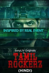 Tamilrockerz Poster