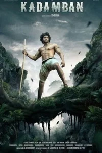 Kadamban Poster