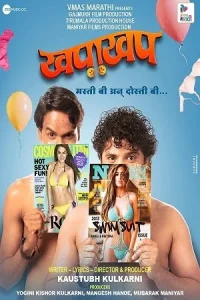 Khapakhap Poster