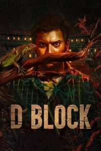 D Block Poster