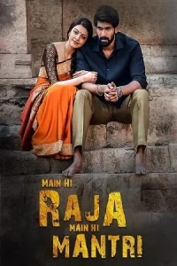 Main Hi Raja Main Hi Mantri Poster