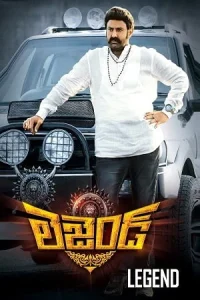 Legend Poster