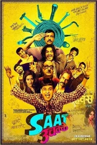 Saat Uchakkey Poster
