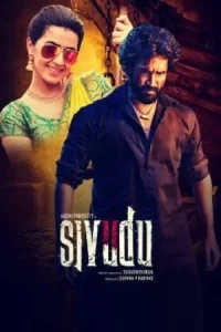 Sivuddu Poster