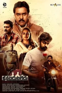 Kanabadutaledu Poster