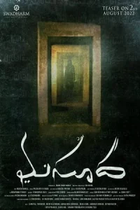 Masooda Poster