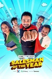 Salesman Of The Year Poster