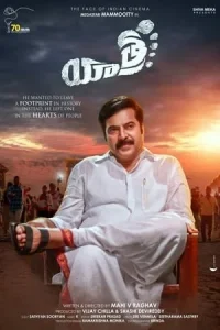 Yatra Poster