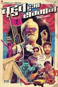 Bahut Hua Samman Poster