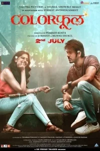 Colorphool Poster