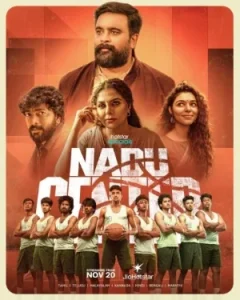 Naadu center Poster