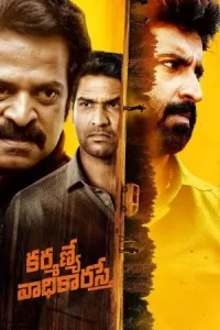 Karmanye Vadhikaraste Poster