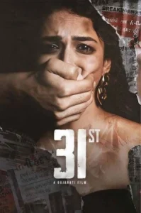 31st Poster