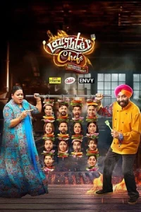 Laughter Chefs Unlimited Entertainment Poster