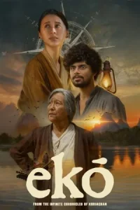 Eko Poster