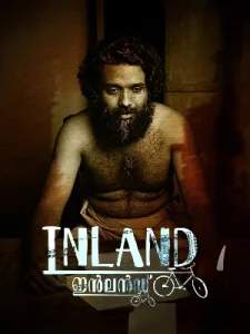 Inland Poster