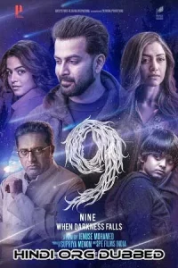 9 (Nine) Poster