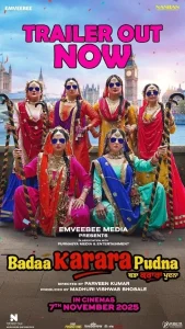 Badda Karara Pudna Poster