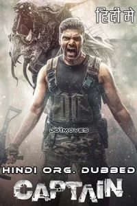 Captain Poster