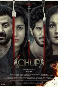 Chup: Revenge of the Artist Poster