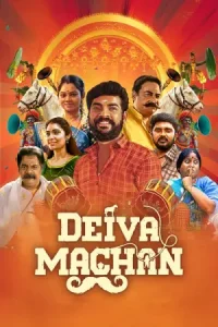 Deiva Machan Poster