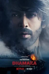  Dhamaka Poster