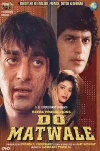 Do Matwale Poster