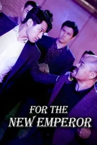Ā For the New Emperor Poster