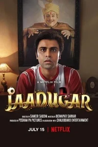 Jaadugar Poster